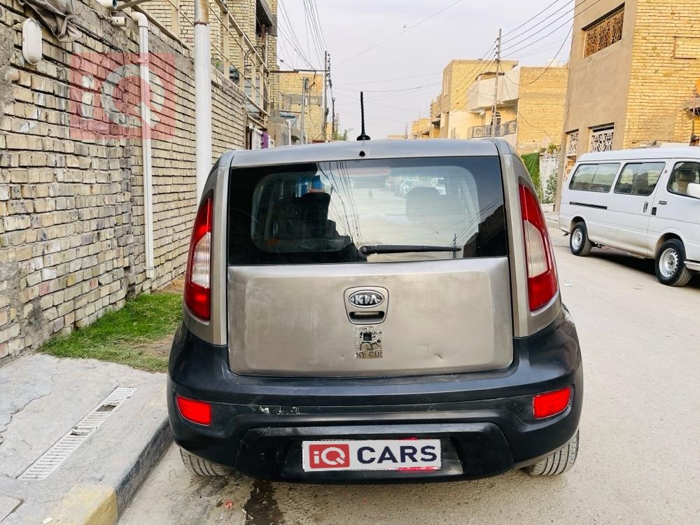 كيا سول